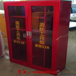 廣東醫(yī)院消防用品儲(chǔ)存柜消防柜