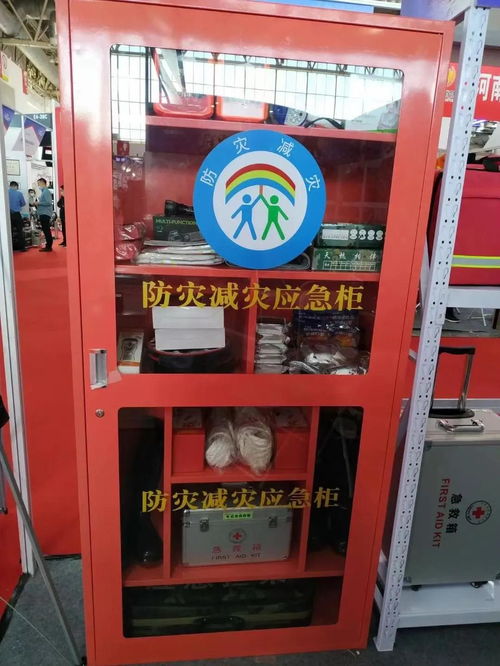 藍(lán)夫應(yīng)急參加第十九屆中國國際消防設(shè)備技術(shù)交流展覽會